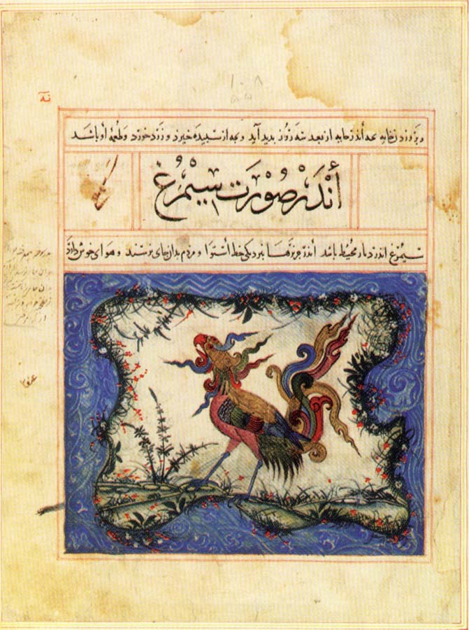 Simurgh on an island,from Advantages to be Derived from Animals by Ibn Bakhtishu
